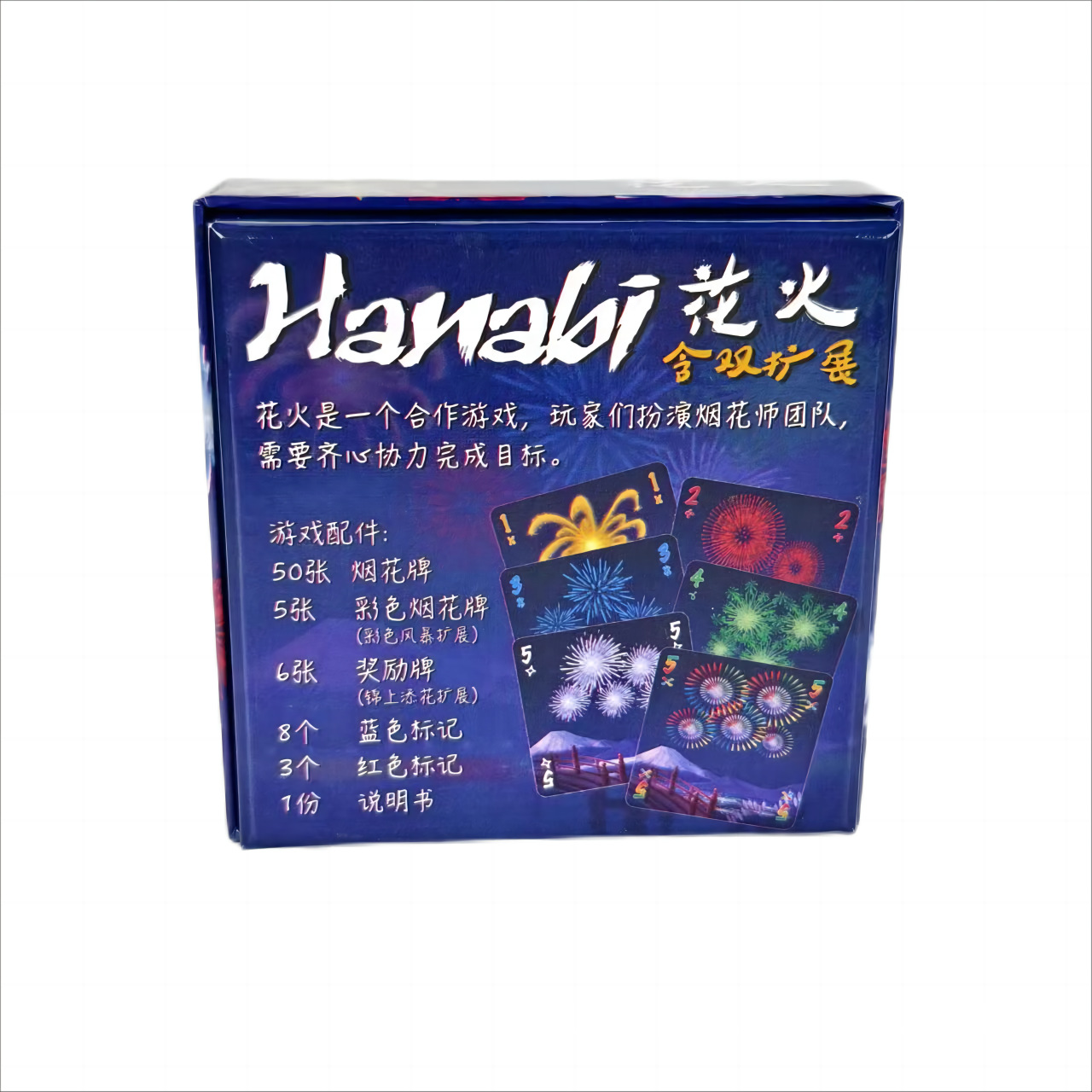 Hanabi Cooperative Card Game | - Board Game Coup review and price